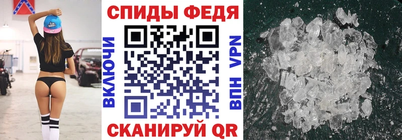ссылка на мегу ТОР Семикаракорск Амфетамин Premium где купить наркоту