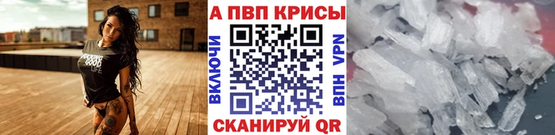 A-PVP СК КРИС  Семикаракорск 