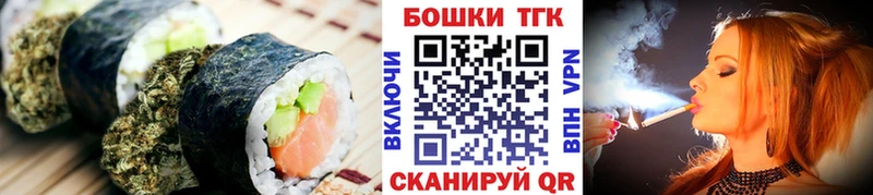 shop состав  Семикаракорск  Печенье с ТГК марихуана 