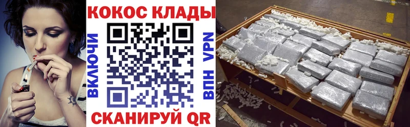 цены Семикаракорск Cocaine Колумбийский