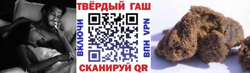 ГАШИШ VHQ Семикаракорск