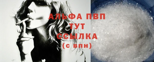 соль ск Балахна