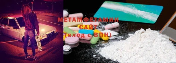 PSILOCYBIN Беломорск