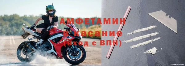соль ск Балахна