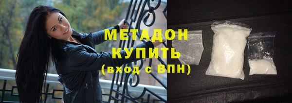 соль ск Балахна