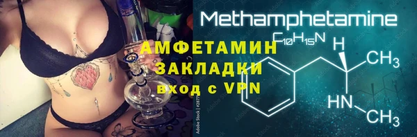PSILOCYBIN Беломорск