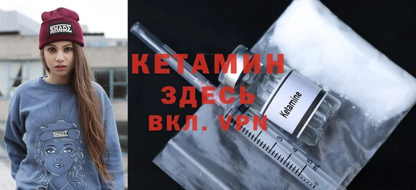 соль ск Балахна