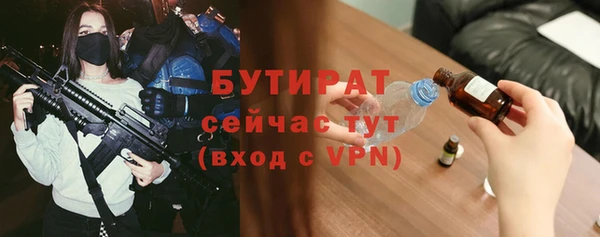 мефедрон мука Баксан