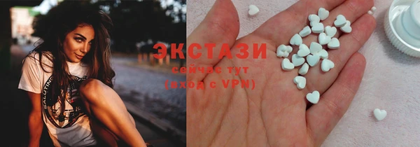 соль ск Балахна
