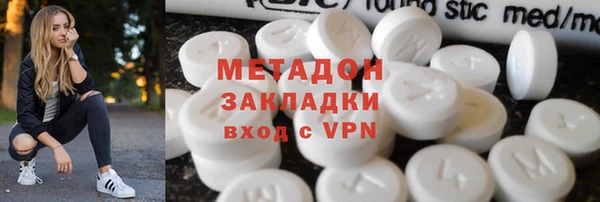 мяу мяу кристалл Белокуриха