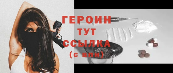 соль ск Балахна