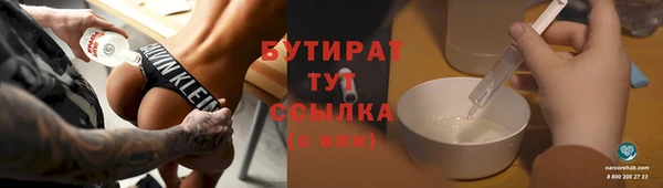 мефедрон мука Баксан