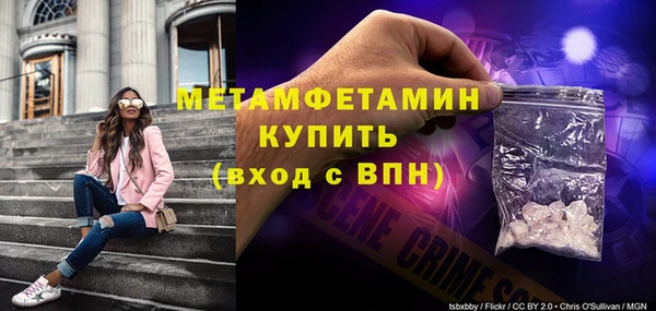 мефедрон мука Баксан