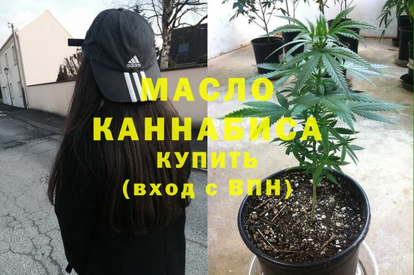 соль ск Балахна