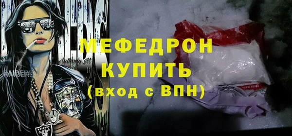 мефедрон мука Баксан