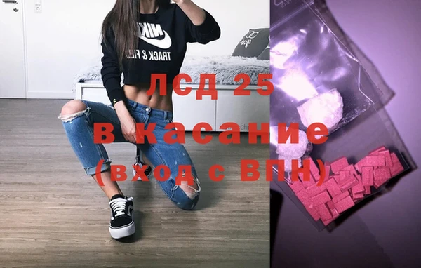 соль ск Балахна