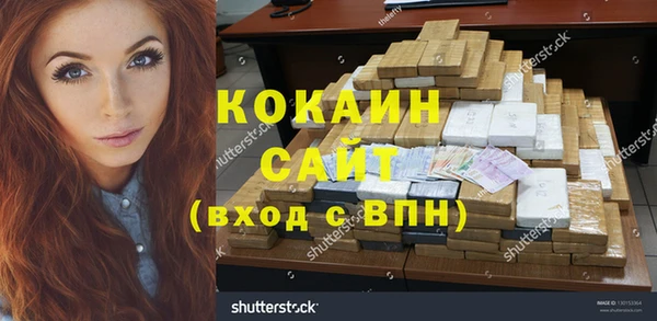 мефедрон мука Баксан