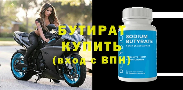 мефедрон мука Баксан