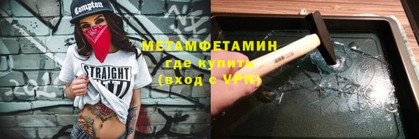 мефедрон мука Баксан