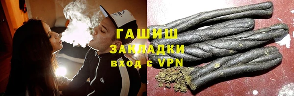 соль ск Балахна