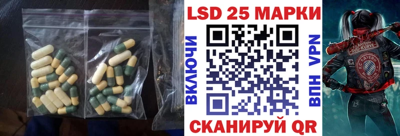 LSD-25 экстази ecstasy  Семикаракорск 