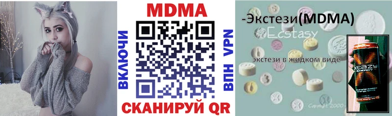 MDMA Molly  Семикаракорск 