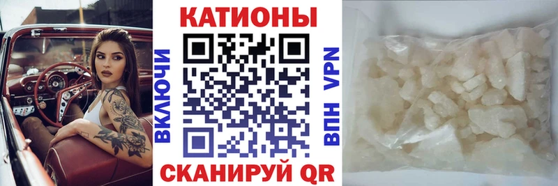ссылка на мегу онион хочу Семикаракорск Мефедрон VHQ
