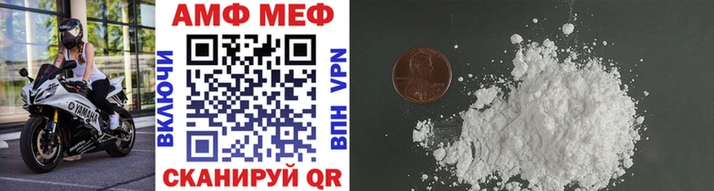 Первитин Декстрометамфетамин 99.9%  дарк нет телеграм  Семикаракорск  купить закладку 