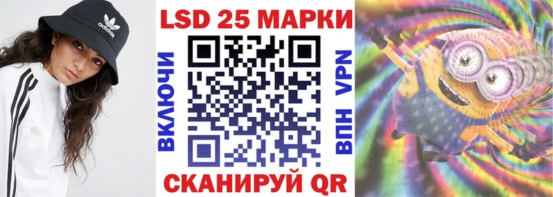 KRAKEN рабочий сайт Семикаракорск Марки NBOMe 1,8мг