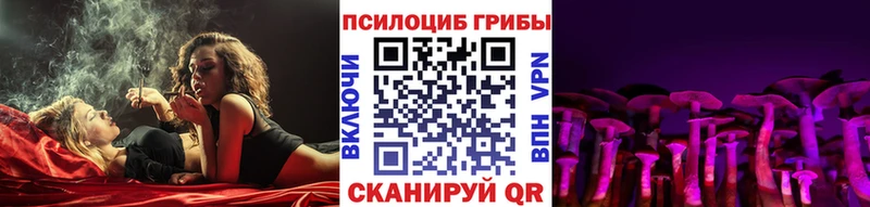 Галлюциногенные грибы ЛСД  даркнет сайт  Семикаракорск 