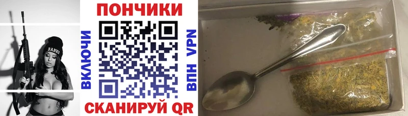 Бошки марихуана Bruce Banner цены наркотик ссылка на мегу онион Семикаракорск